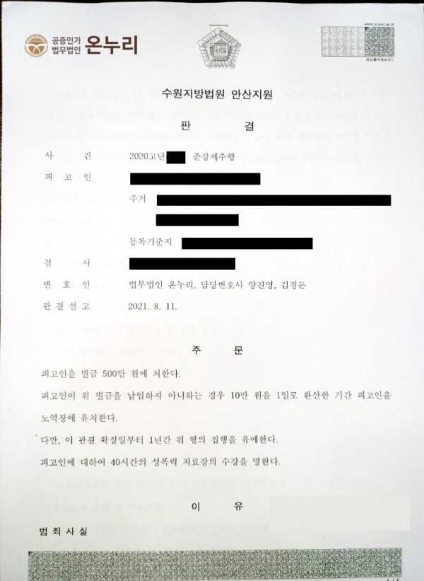 dacc35713d193455b8176be562238997_1722927594_8933.jpg